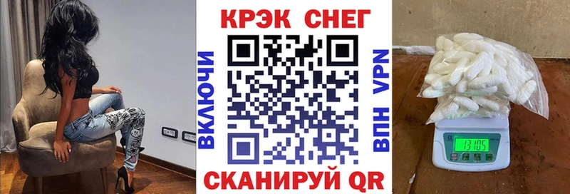 где продают   Сарапул  КОКАИН FishScale 