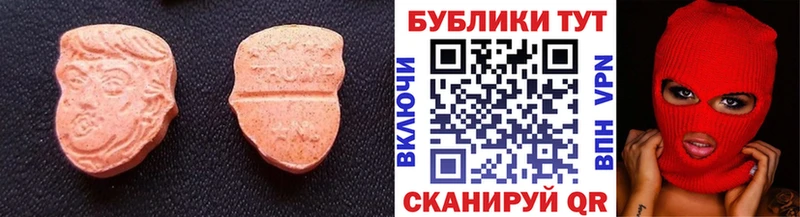 ЭКСТАЗИ 99%  Сарапул 