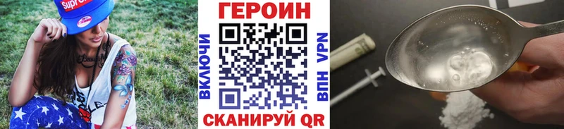 Героин белый цены наркотик Сарапул