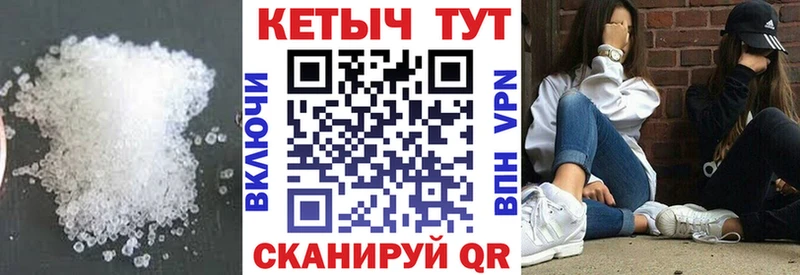 КЕТАМИН ketamine  Сарапул 