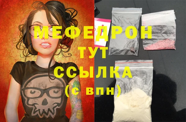 круглые Аркадак