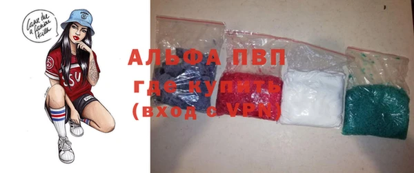Альфа ПВП Армянск