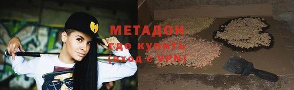 Альфа ПВП Армянск