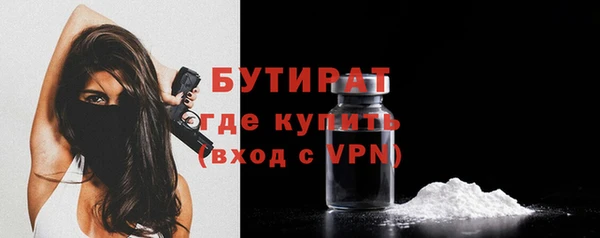 круглые Аркадак