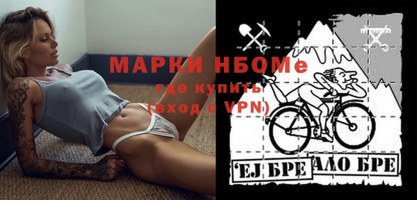 Альфа ПВП Армянск
