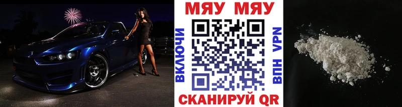 что такое   Сарапул  МЯУ-МЯУ 4 MMC 