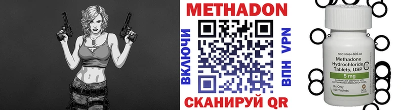 KRAKEN рабочий сайт Сарапул Метадон кристалл
