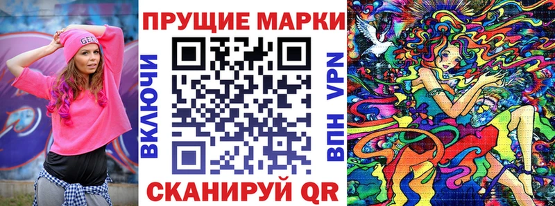 наркотики  Сарапул  Марки N-bome 1500мкг 