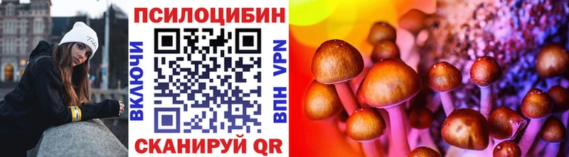 Псилоцибиновые грибы MAGIC MUSHROOMS  Сарапул 