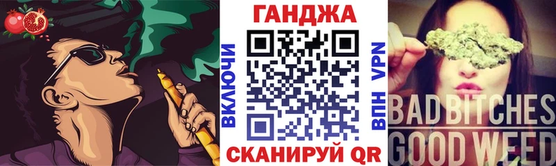 магазин  наркотиков  площадка состав  Конопля тримм  Сарапул 